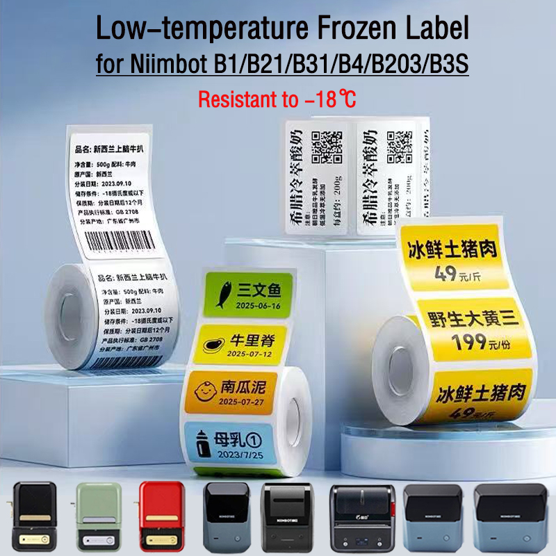 Food Storage And Temperature - NIIMBOT B1/B2/B21/B31/B4/B203/B3S/B2 냉장고 냉동고 신선보관함 라벨