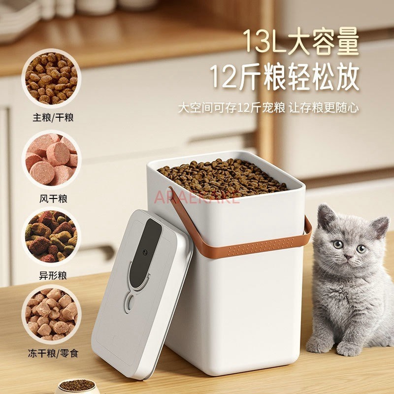 지능형 진공 보관함 밀폐형 방습 고양이 사료통 애완 고 - Dog Food Storage Xl 리뷰 및 가격