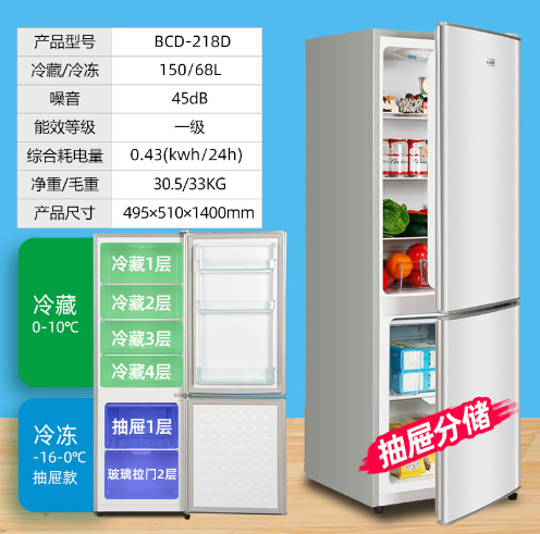 228L 베스트셀러 냉장고, 신선 식품 보관용 서랍 포 - Best Food Storage 리뷰 및 가격