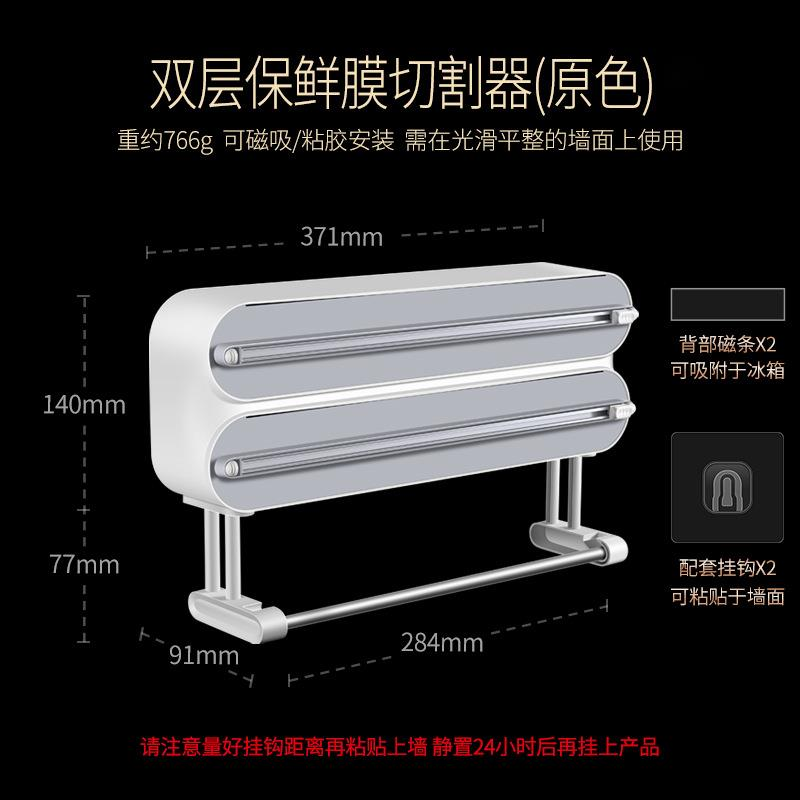 자석식 식품 포장지 커터 디스펜서 랩 홀더 벽걸이 냉장 - Food Storage Organization 리뷰 및 가격